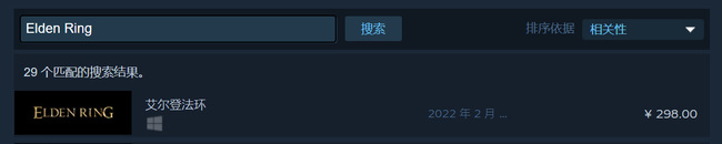 老头环steam解锁时间是什么时候