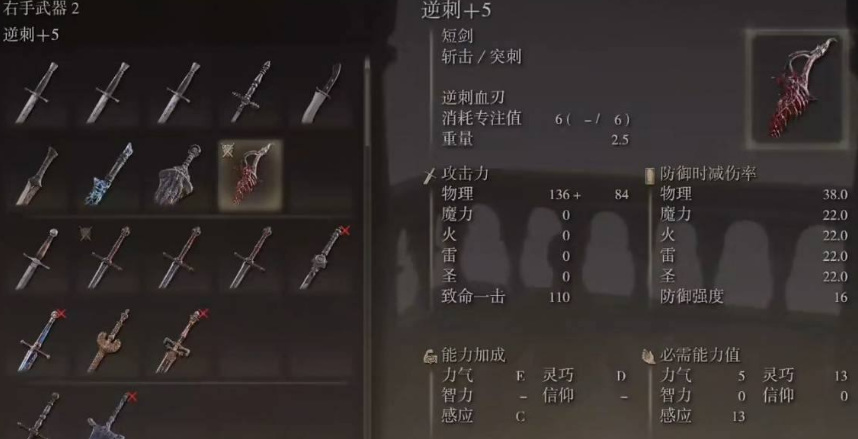 老头环赛尔维斯地下室怎么进_艾尔登法环中进入赛尔维斯地下室的方法