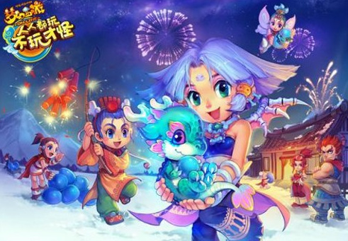 「梦幻西游」点化石覆盖规则是什么