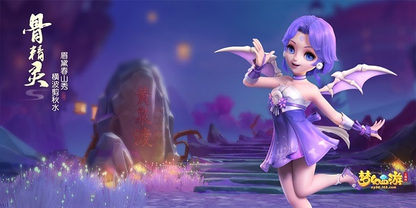 「梦幻西游」宝宝进阶费用分别是多少