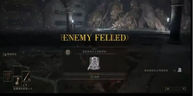 老头环小黄金树地下墓地 boss怎么打_艾尔登法环小黄金树地下墓地BOSS攻略