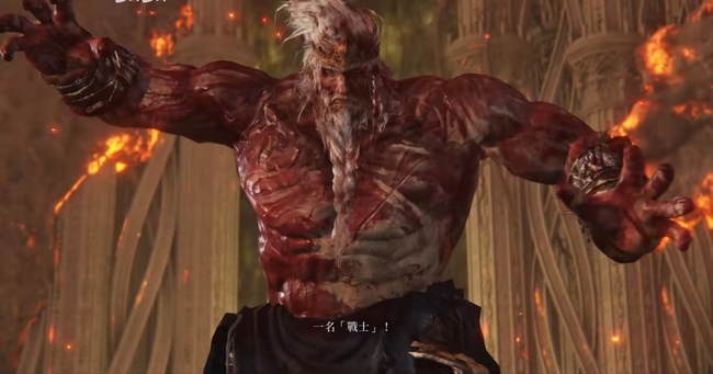 老头环 半神有哪些_艾尔登法环中有哪些半神