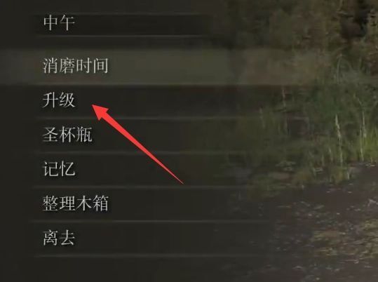 老头环绿条怎么加