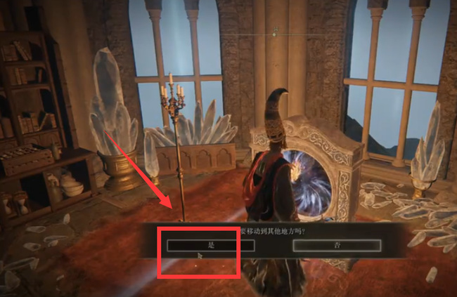 老头环怎么去永恒之城_艾尔登法环永恒之城攻略指南