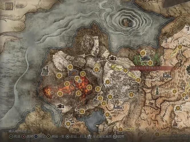 老头环密使套装怎么得