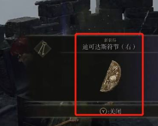 老头环灰烬王城罗德尔怎么去_艾尔登法环前往灰烬王城罗德尔的指南