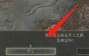 老头环蓝秘密露滴怎么制作