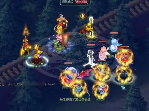 「梦幻西游」天雄星怎么打