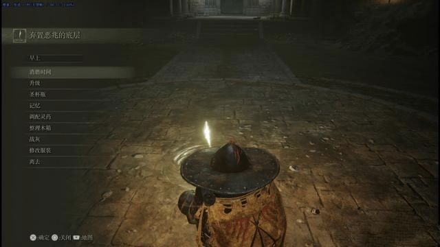 老头环癫火结局怎么完成_艾尔登法环癫火结局揭晓