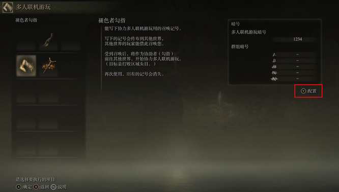 elden ring能联机吗_艾尔登法环全新联机模式推出！