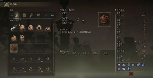 老头环白面具支线影响结局吗_艾尔登法环白面具支线的影响和结局