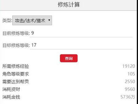 「梦幻西游」69升109怎么养号_如何升级到109级梦幻西游养号攻略