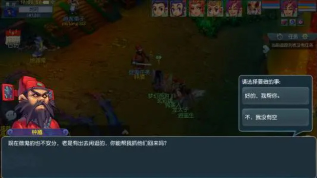 「梦幻西游」怎么快速刷经验_梦幻西游经验快速刷法