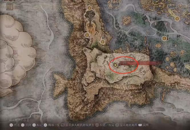 老头环白金村村长在哪_艾尔登法环白金村村长位置揭秘