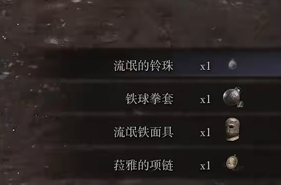 老头环火山官邸怎么进_如何进入艾尔登法环游戏中的火山官邸