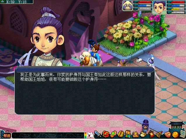 梦幻西梁女国怎么过_梦幻西游巧妙玩转西梁女国