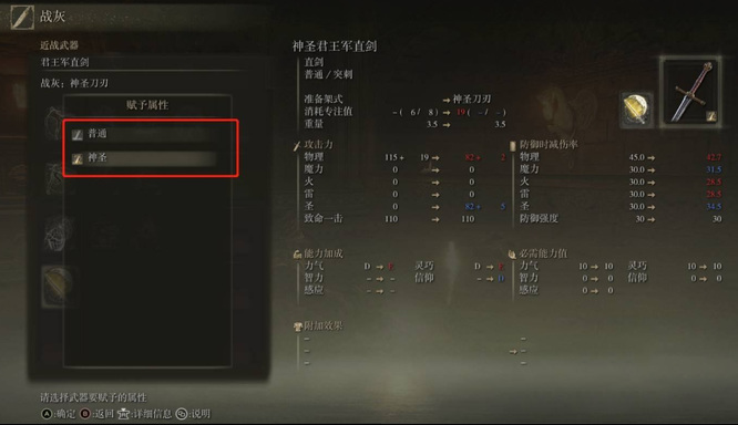 艾尔登法环战灰可以重复使用吗_老头环战灰艾尔登法环的环是否可以重复利用