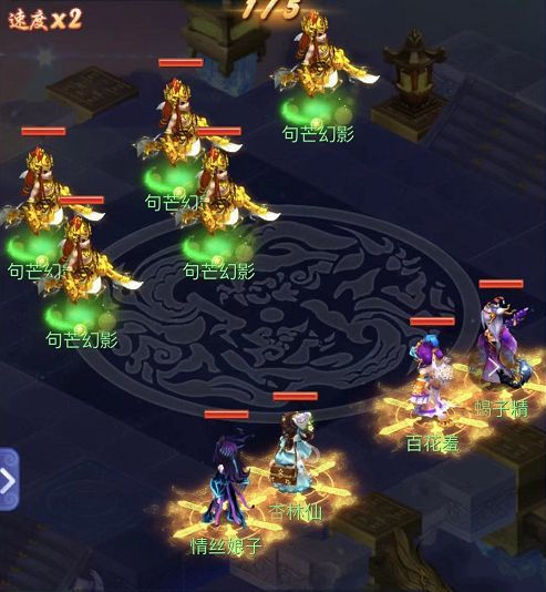 「梦幻西游」网页版五行斗法怎么过_梦幻西游网页版五行斗法攻略