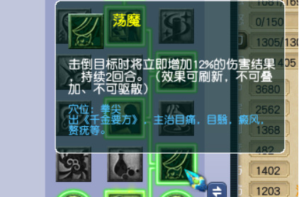 「梦幻西游」花果山怎么玩_梦幻西游之花果山攻略