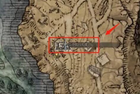 老头环夏玻利利葡萄是什么东西_艾尔登法环中的夏玻利利葡萄是什么