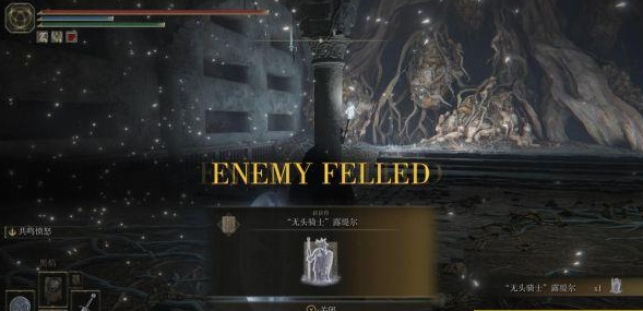 老头环无头骑士骨灰在哪_艾尔登法环寻找无头骑士的骨灰