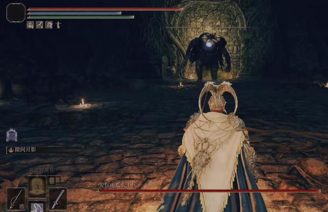 老头环的驿站街遗迹的地下室怎么找_艾尔登法环驿站街遗迹地下室寻找攻略