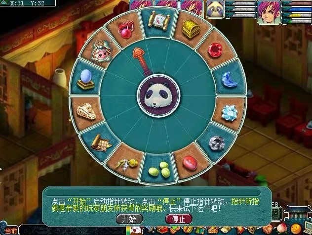 「梦幻西游」文墨活动怎么做_梦幻西游文墨活动攻略贴心指南