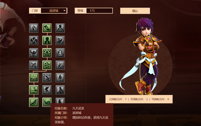 「梦幻西游」改版后的凌波城怎么玩_梦幻西游改版全新的凌波城玩法尽显风采