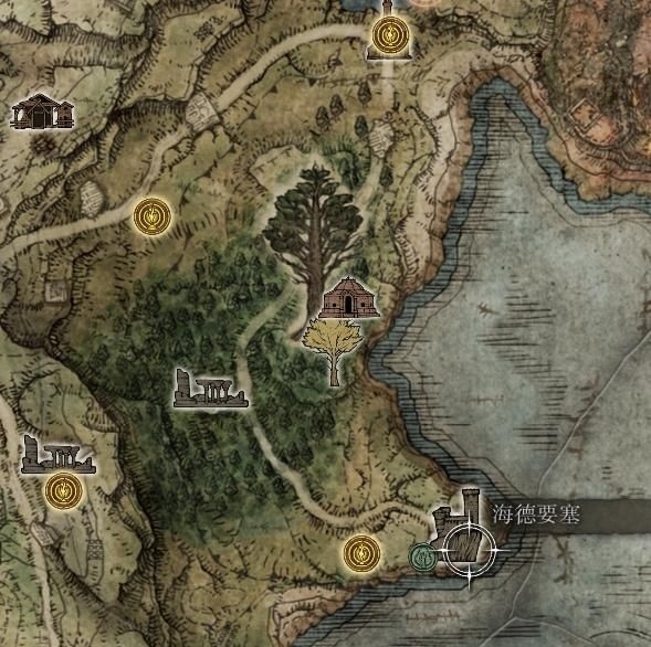 艾尔登法环海德要塞在哪