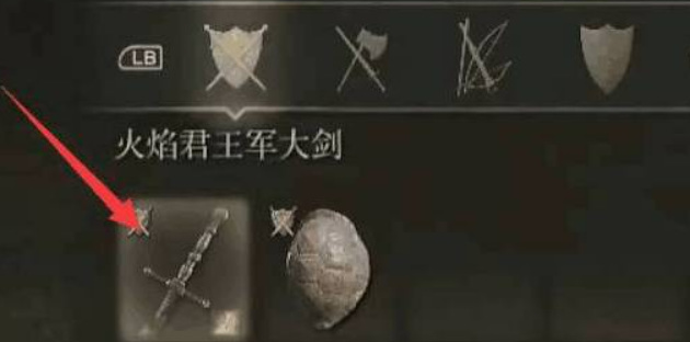 老头环怎么用两个战技_如何在艾尔登法环中使用双战技