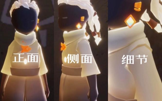 光遇手游耳钉什么时候上线