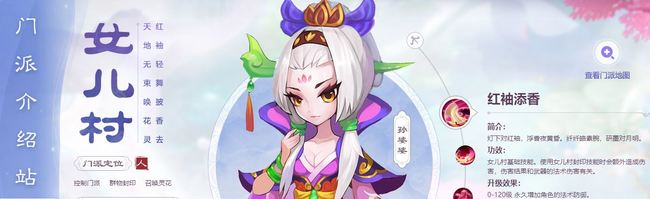 梦幻手游9大门派怎么选择_梦幻西游9门派选择攻略