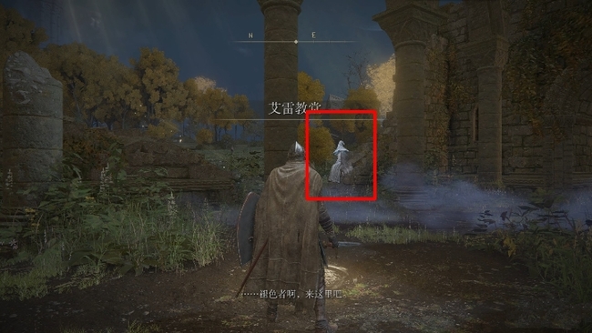 老头环白魔女在哪