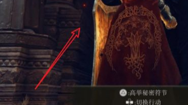 老头环雪原地图怎么开_如何在艾尔登法环中打开雪原地图