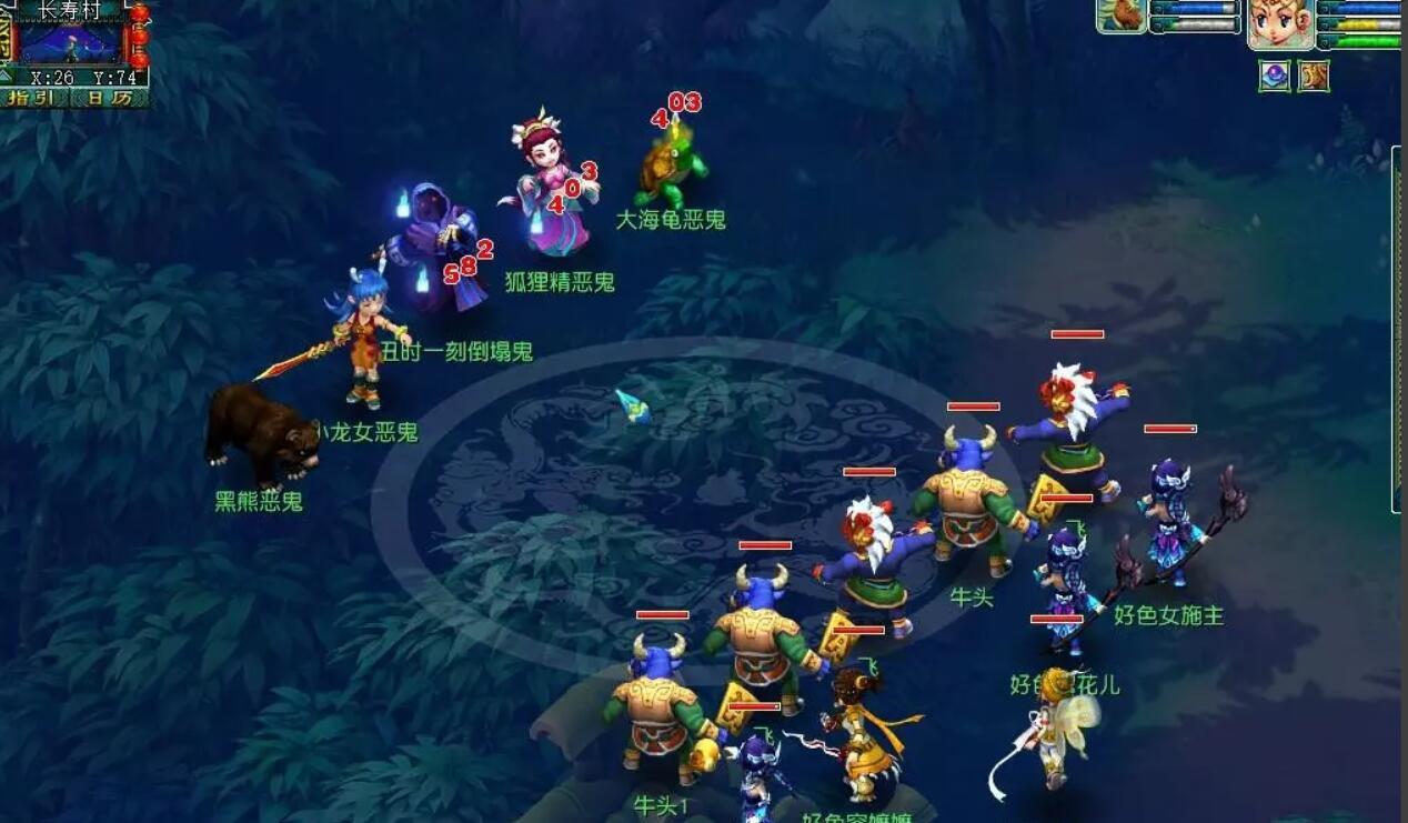 「梦幻西游」电脑版休闲5开玩法是啥