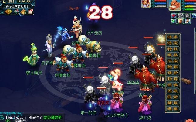 「梦幻西游」长安保卫战进洞怎么杀_梦幻西游洞内长安保卫战攻略