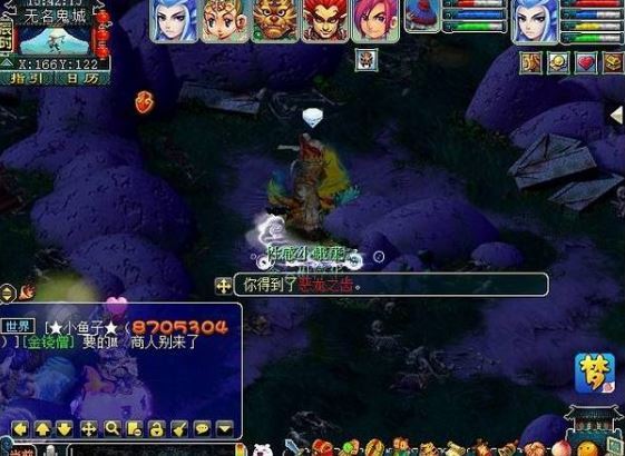 「梦幻西游」d5怎么赚钱_梦幻西游d5赚钱攻略