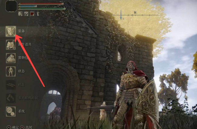 老头环离线模式怎么用溃烂血指