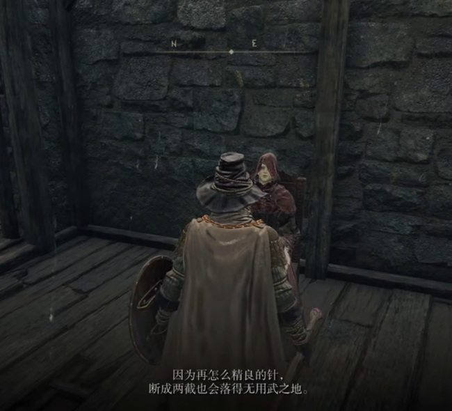 老头环针怎么用