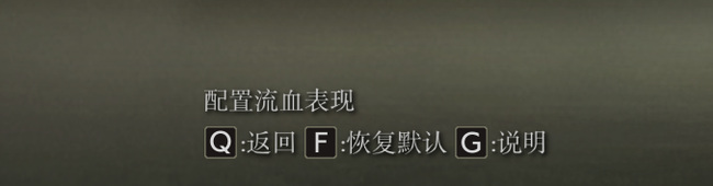 老头环怎么显示键盘_艾尔登法环游戏中如何显示键盘