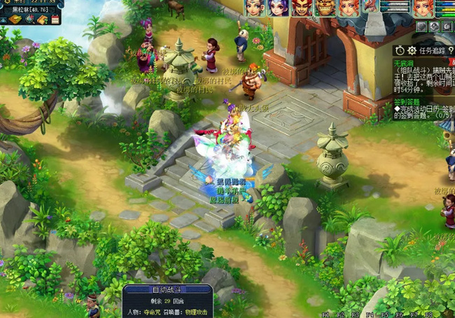 无底洞如何完成