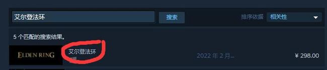 艾尔登法环能联机吗