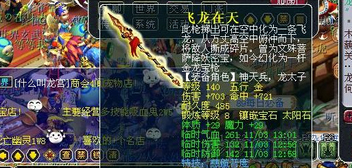 「梦幻西游」5开地府怎么玩_梦幻西游5探秘地府攻略
