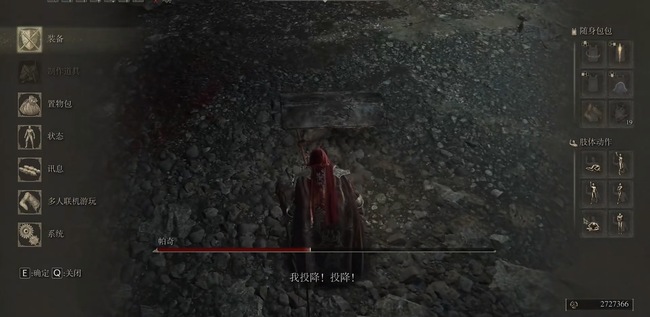 老头环帕奇杀了能复活吗