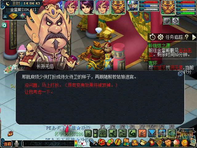 「梦幻西游」玲珑结之愿怎么做_梦幻西游之玲珑结愿