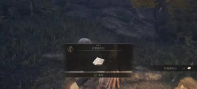 老头环打完结局还能做支线吗_艾尔登法环未尽旅程