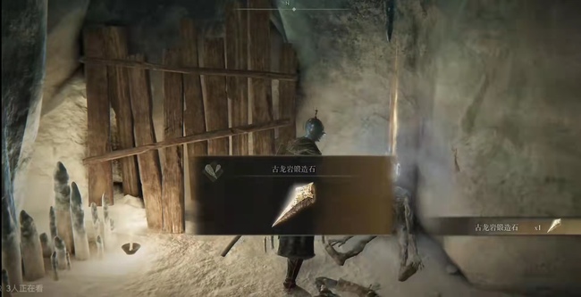 老头环耶罗亚尼斯坑道怎么走_艾尔登法环探秘亚罗亚尼斯坑道路线