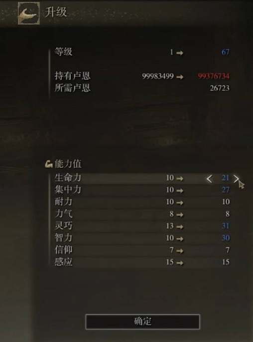 老头环观星者前期怎么玩_艾尔登法环观星者前期攻略指南