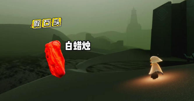 光遇手游破晓季红石位置在哪_光遇破晓季如何找到红石