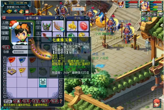 「梦幻西游」魔花果山任务怎么做_梦幻西游魔花果山任务攻略